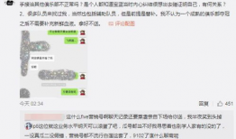 黄石吃瓜最新事件爆料,揭秘背后惊人真相